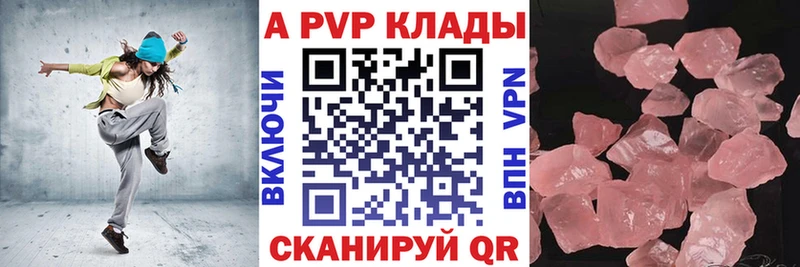 сколько стоит  Свирск  Alfa_PVP СК КРИС 