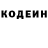 ГЕРОИН хмурый Esteban Arrieta