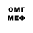 Метадон белоснежный ROBLOX Homar