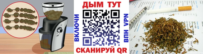 купить закладку  Свирск  Cannafood марихуана 