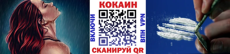 Кокаин Fish Scale  хочу   Свирск 