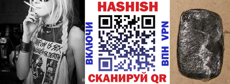 блэк спрут сайт  хочу   Свирск  Гашиш Изолятор 