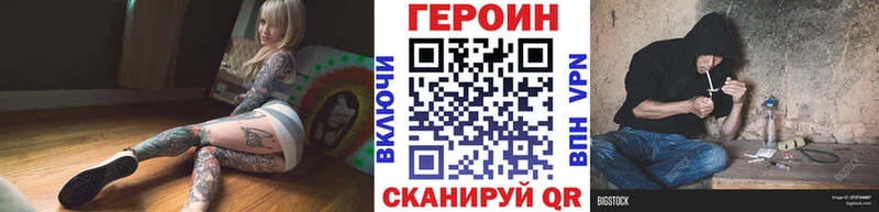 где можно купить наркотик  Свирск  ГЕРОИН белый 