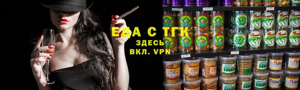 тгк Аркадак