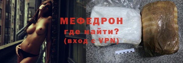 мефедрон Армянск