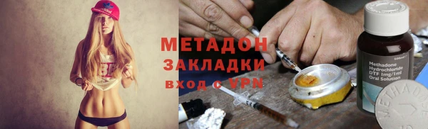 каннабис Арсеньев