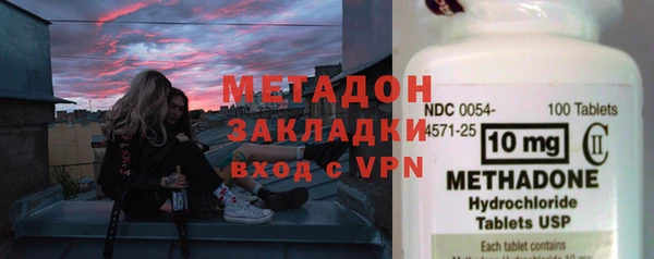 каннабис Арсеньев