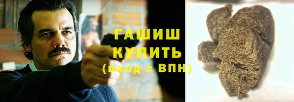мефедрон Армянск