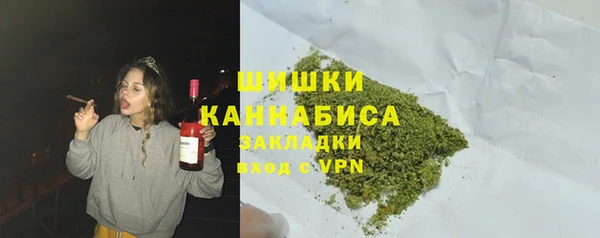 мефедрон Армянск