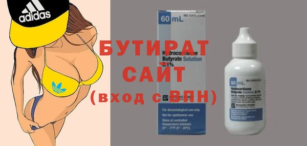 мефедрон Армянск