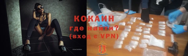 тгк Аркадак