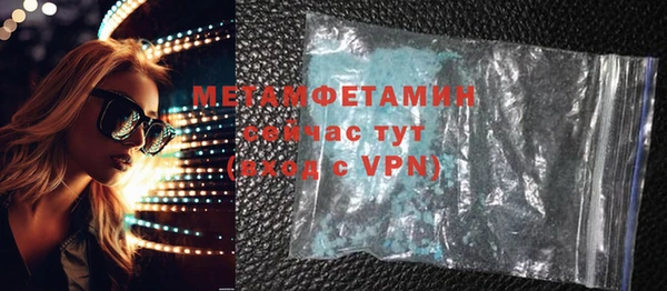 мефедрон Армянск