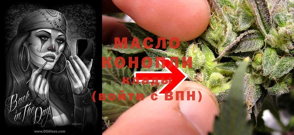 мефедрон Армянск