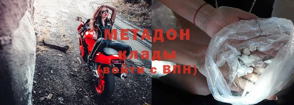 мефедрон Армянск