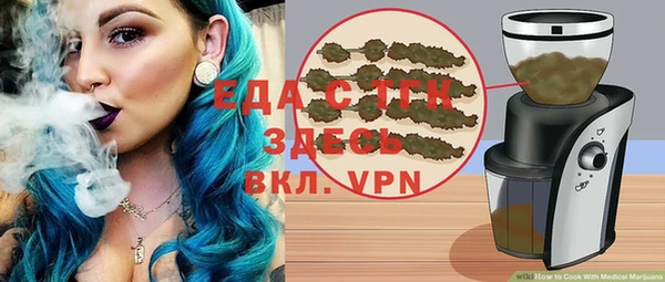 мефедрон Армянск
