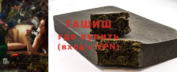 мефедрон Армянск