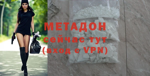 мефедрон Армянск