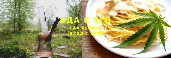 тгк Аркадак