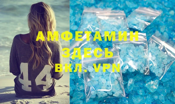 мефедрон Армянск