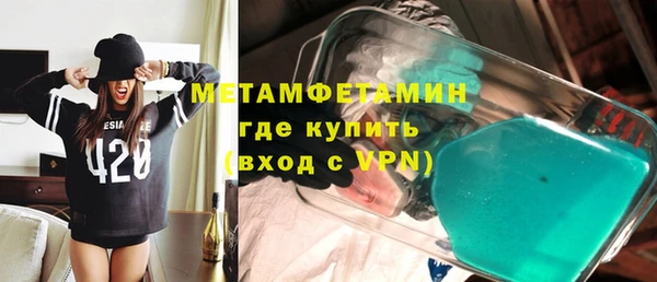 мефедрон Армянск