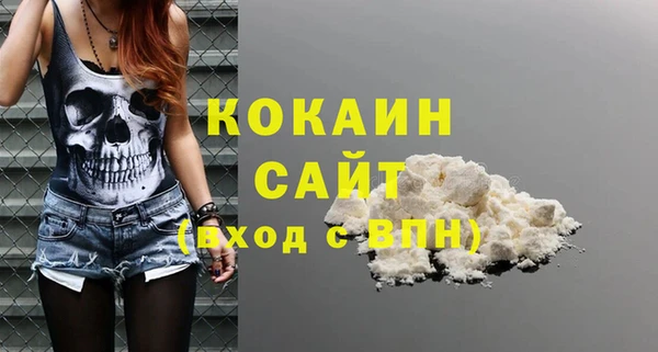 каннабис Арсеньев