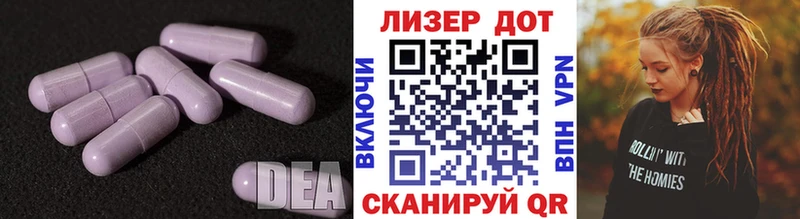 Лсд 25 экстази ecstasy  Свирск 