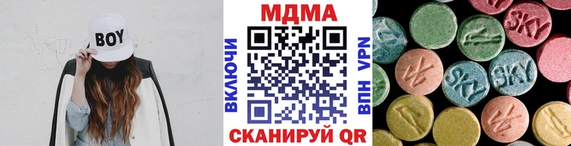 маркетплейс как зайти  Свирск  МДМА кристаллы 