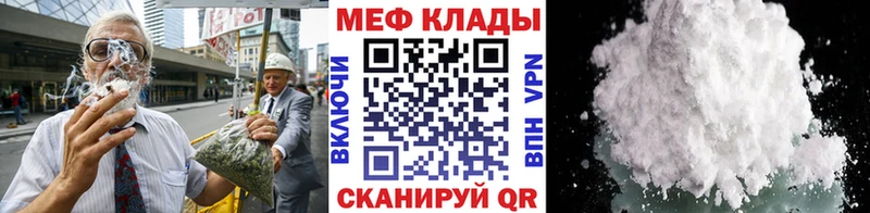 где продают наркотики  Свирск  Мефедрон мяу мяу 