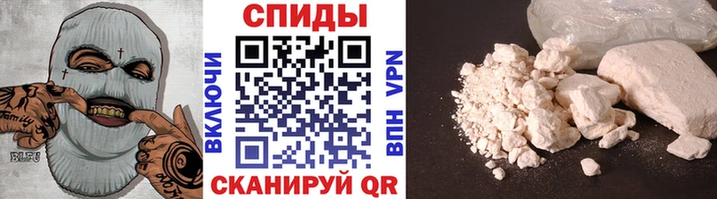 Первитин кристалл Свирск