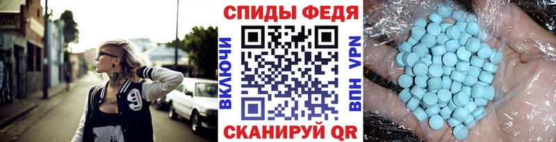 Метамфетамин Декстрометамфетамин 99.9% гидра онион Свирск