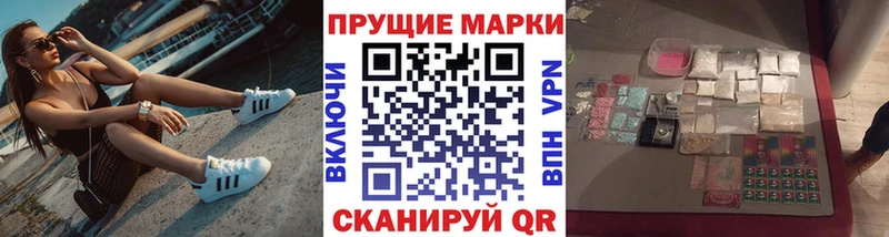 Марки N-bome 1,8мг  дарнет шоп  Свирск 