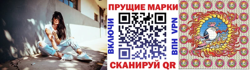 Наркотические марки 1,5мг Свирск